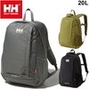 【20L】ヘリーハンセン(HELLY HANSEN) から、バックパック(Fjordland 20)