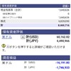 現在の資産(2020年4月3日時点) 