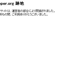 うpろだとは ウェブの人気 最新記事を集めました はてな