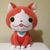 妖怪ウォッチUFOキャッチャーでアカマル（生前のジバニャン）ゲット！