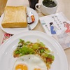 朝活読書『捨てたい人  捨てたくない人』群ようこ 著は、捨活もいろいろを知るw