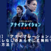 映画 運命のボタン ネタバレなしのあらすじ感想と無料視聴情報を紹介 ド底辺サラリーマンの夢の叶え方 映画 運命のボタン ネタバレなしのあらすじ感想と無料視聴情報を紹介 ド底辺サラリーマンの夢の叶え方