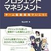 スコープをクリアにすることに慣れておかないといけない理由