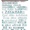 ひろゆきが語るニコニ広告の狙い...一方その頃Pixivは