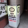 貸し会議室体験記