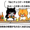 『古事記』序文㉒～太安万侶への勅命～