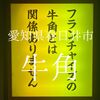 愛知県春日井市　牛角　幸せの黄色い牛角は臭わない良店だった