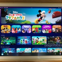 子育てブログ