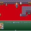 【VIPRPG】ショウの冒険