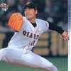 武藤潤一郎(千葉ロッテ)1998ver 【パワプロ2023】 - fremming41のぼっ