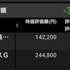 日本株と米国株を初心者が買うと(5/31) 初心者が少額投資で月1万円お小遣いを稼ぐ！