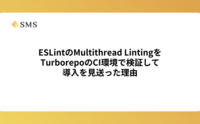 記事を見る