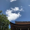 多田神社お詣り