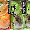 井村屋　こだわりの氷みつ