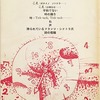 続分別ざかり　君本昌久詩集