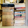 新入荷−書誌学関係12冊、百万小塔肆攷、ヘーゲル現象学の理念