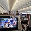 タイ航空【エコノミー】札幌-バンコク 往復のフライトとラウンジのレポート【2025.08】