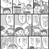 読めるのは遺伝らしい