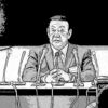 金原昇テコンドー協会会長　「男・山根」もビックリ！「殺し屋を差し向けられ、腹と腕を撃たれた」
