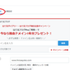 【番外編】hatena blogでGoogle Adsense審査に受かるまでの道のりについての備忘録