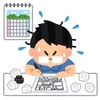 【学生・専業主婦の方もOK】ハピタス新規入会キャンペーンは10/31まで！