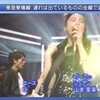 　エース＠元ウェザーガールズ「美女と男子」レポ