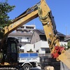 建設は解体工事から