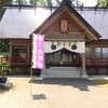 【仁木神社はワイン神社!?】北海道の果樹園に囲まれた神社に芸能人が参拝する理由とは？