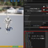 【UE5】簡易的にリターゲットを試してみる。