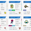 【ORASメガなしダブル】スタンパ＆腹太鼓自己暗示リレー雨トリパ【シンオウダービー使用PT】