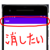【Android Studio 4.1】タイトルバーを消す方法