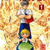 【漫画】『金色のガッシュ!!』全巻セットはどこで読める？徹底解説！友情とバトルが詰まった感動の冒険物語