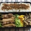 今日のお弁当