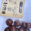 茨城県のかりんとう饅頭  買いました。