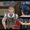 【閃の軌跡Ⅱ】プレイ中にグッと来たシーンを上げてみる8