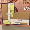 2024　大阪ハイエンドオーディオショウ　4/4