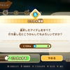 ファンタジーライフi【打ち直し石】ドロップするより交換した方が効率がいい！