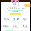 【きんのおうかんはコイツに使いました✨】