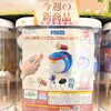 ドラえもん ひみつ道具リングコレクションvol.2