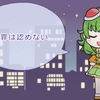 #364 07 Love Me Tonight 歌詞