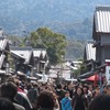 2017.03.12 伊勢神宮・内宮