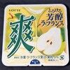 ロッテ 爽 とろける芳醇ラ・フランス！値段やカロリーや味は？コンビニでも買えるアイス商品