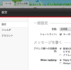 My Opera Mailが日本語化されましたよ。