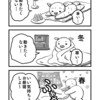 【小話】いつだって、おふとん