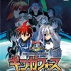 『ギンガフォース』と『レイディアントシルバーガン』と90年代アニメ