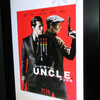 スパイ映画2015。三本目の矢。『コードネーム U.N.C.L.E.（アンクル）』がこれまた最高！
