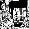 光る君へ （１３） 進むべき道