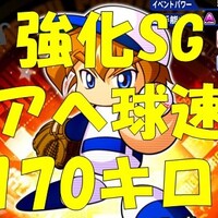 ネコカン集めに精神マラソンを試す 案内なみきも加え回収率を上げる パワプロアプリ 気になる 仮