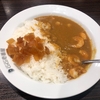 カレー