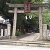 いい富士　観たか　縁むすび3